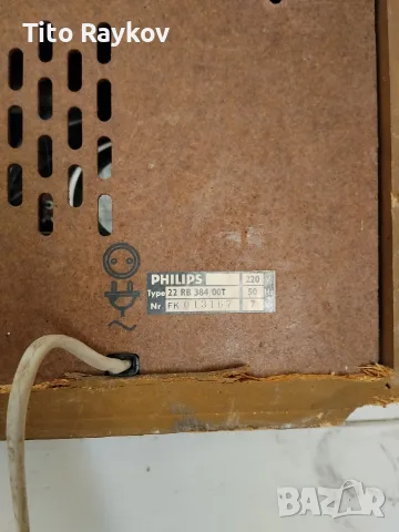 Старо радио PHILIPS, снимка 6 - Антикварни и старинни предмети - 56326298