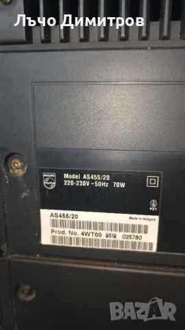 PHILIPS AS455/20, снимка 13 - Аудиосистеми - 50295877
