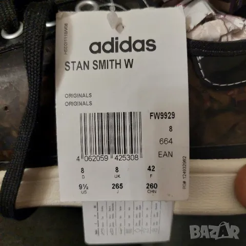 кецове/маратонки  Adidas Stan Smith прозрачни номер 41 ,5-42, снимка 7 - Маратонки - 39888643