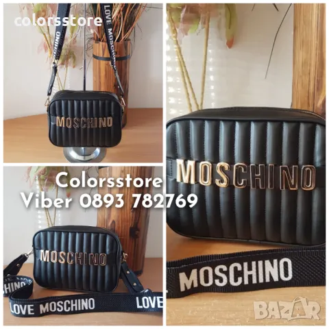 Черна чанта Moschino код SG245