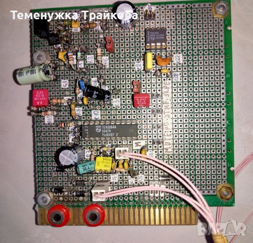 Модул със слушалка, снимка 2 - Друга електроника - 39573683