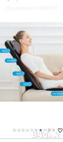 Шиатцо масажор за тяло 4в1- SNAILAX, снимка 15 - Масажори - 48835378