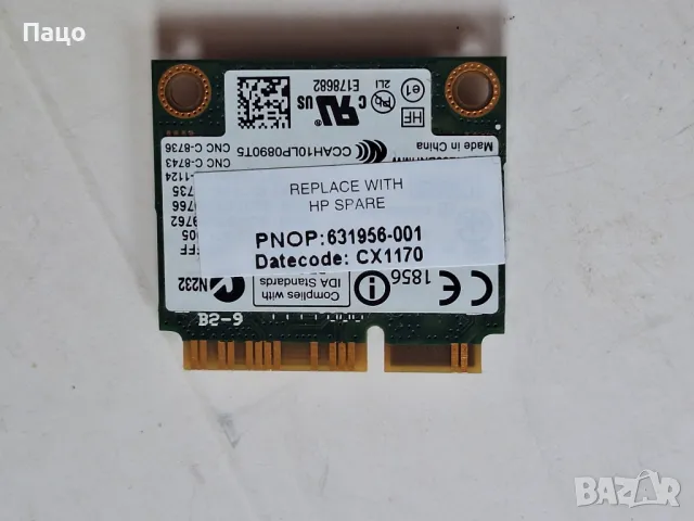 WIFI Bluetooth Card  Intel Wireless-N 1030 /промо цена/, снимка 5 - Части за лаптопи - 49863635
