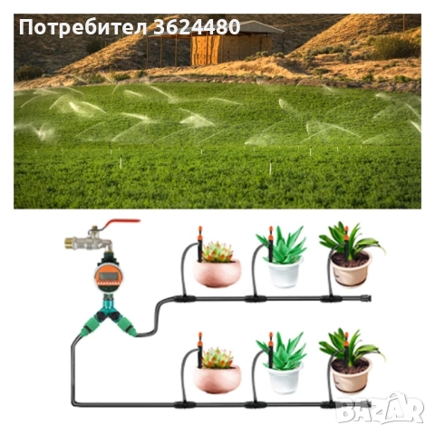 Универсален воден адаптер 4527, снимка 4 - Други стоки за дома - 52567680