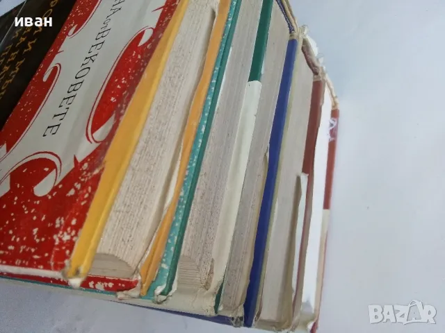 Поредица "Имена от Вековете", снимка 17 - Енциклопедии, справочници - 47648739