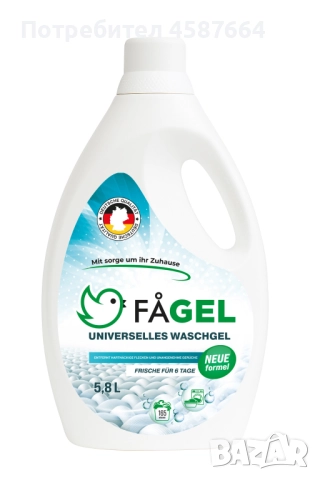 Универсальный гель для стирки FÅGEL 5,8 л.
