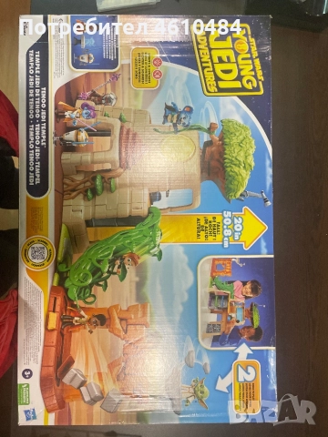 Храмът на джедаите