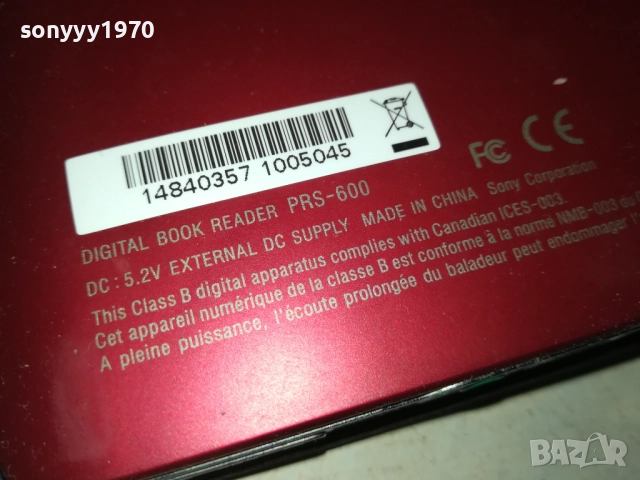 sony prs-600 digital book reader-внос swiss 2111251838, снимка 9 - Електронни четци - 52495976
