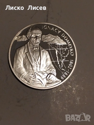 Полша 10 злоти 2007г., снимка 4 - Нумизматика и бонистика - 53429231