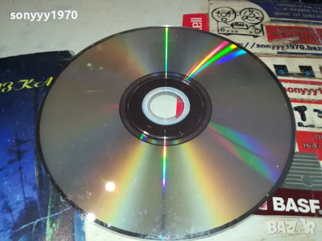 ВЪЛШЕБНА ПРИКАЗКА-ДВД 0503250842, снимка 10 - DVD филми - 49367110