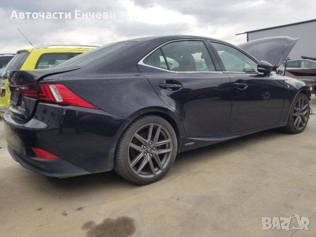Лексус ис 300 хибрид Lexus IS300H на части, снимка 3 - Автомобили и джипове - 40329181