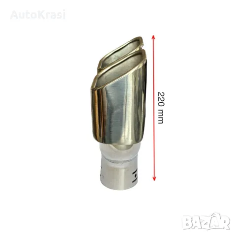 Накрайник ауспух - 352072, снимка 3 - Аксесоари и консумативи - 49489561