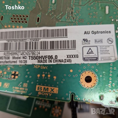 Led driver board 15STM6S-ABC02 REV:1.0 TV SONY KDL-55W808C, снимка 4 - Части и Платки - 40565188