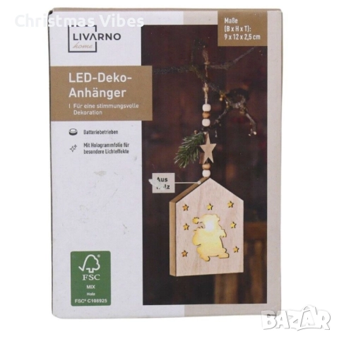 Светеща дървена фигурка, играчка за елха. Три варианта, снимка 12 - Декорация за дома - 52105470