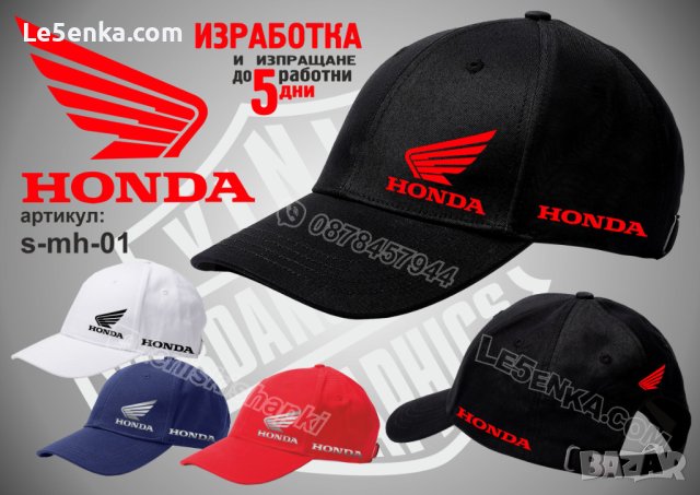 Honda Hornet тениска и шапка st-mh-hor, снимка 6 - Тениски - 44403578