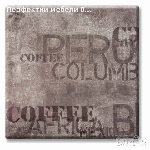 Топалит- верзалитни плотове за маса 70/70 см.-дървесни,надписи,цветя,морска трева,бамбук