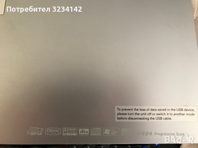 Домашно Кино Samsung DVD  USB  5 тонколони  + 1 субуфер., снимка 12 - Плейъри, домашно кино, прожектори - 36162704