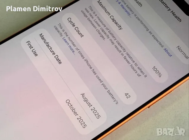 iPhone 17 pro max , снимка 2 - Apple iPhone - 55941845