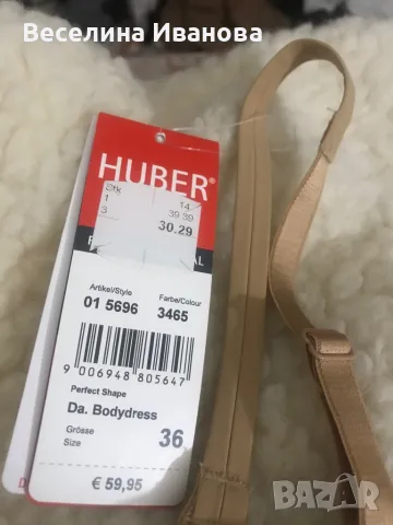 Дамско оформяща бельо Huber