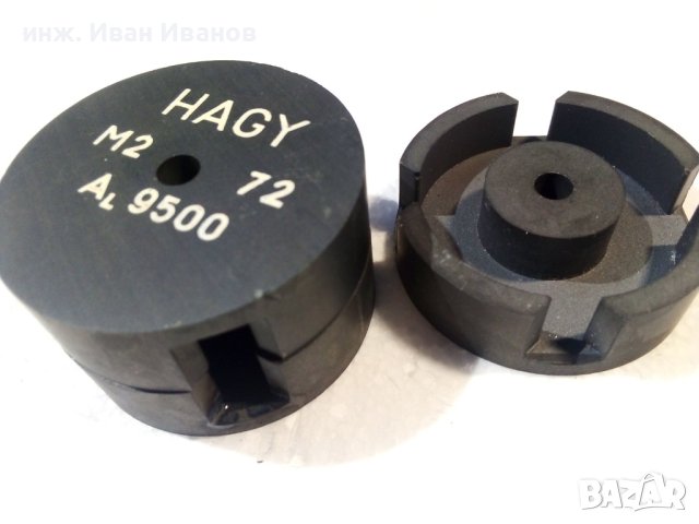 Големи чашковидни ферити HAGY с външни размери Ф 46мм х 33мм, снимка 1 - Друга електроника - 40899688