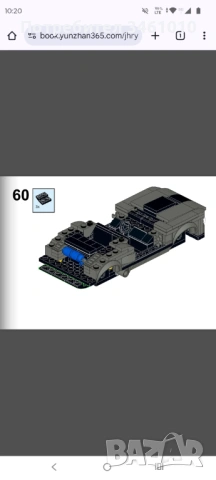 MOC конструктор количка - Мустанг Елинор - тухлички, съвместими с LEGO, снимка 12 - Конструктори - 53381098