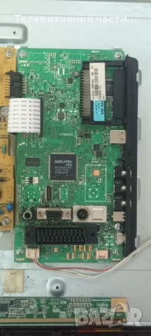 Neo LED-24300 с дефектна подсветка VES236WNVB-2D-N01 HV236WHB-N00/17IPS61-4 040214/17MB82S 27539505, снимка 8 - Части и Платки - 51830436