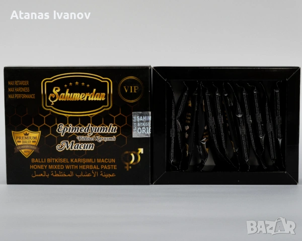 Sahimerdan macun / Сахимердан маджун сашета, снимка 2 - Други - 53668632