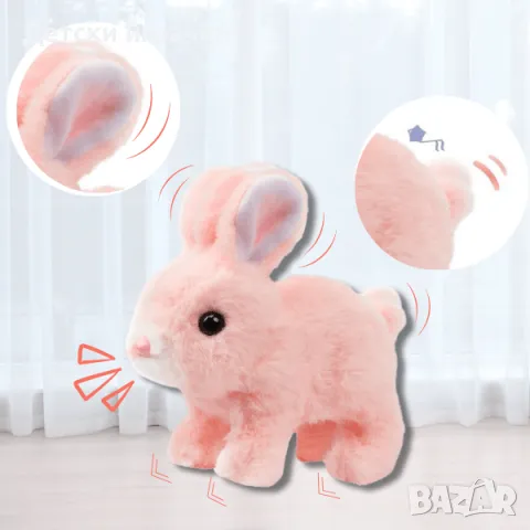 Ходещо Плюшено зайче със светещи уши, Плюшена играчка , снимка 3 - Плюшени играчки - 49718170
