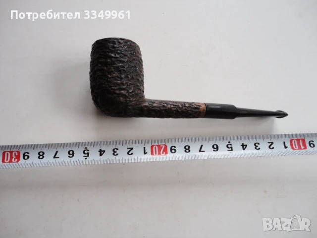 Страхотна лула 1