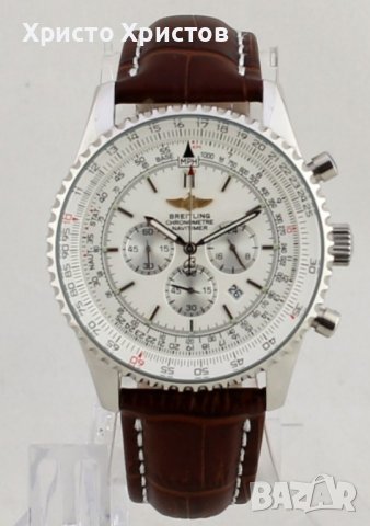 Мъжки луксозен часовник Breitling Navitimer, снимка 1 - Мъжки - 41638261