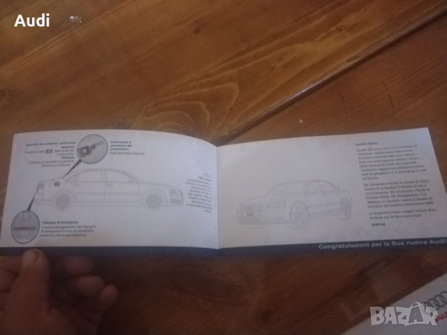 Оригинален кожен каъф за съхранение на документи. AUDI A8 D3 2008г. 233h.p. 3.0, снимка 4 - Аксесоари и консумативи - 42550570
