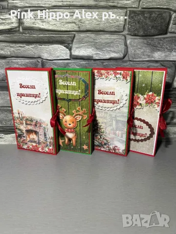 Коледна картичка с шоколад 