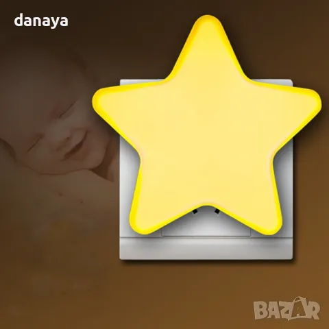 5776 Детска нощна лампа за контакт Звезда, снимка 5 - Други стоки за дома - 49304070