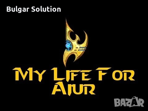 Blizzard StarCraft 2 Ключодържател с официалният символ на играта, снимка 7 - Други - 52597718