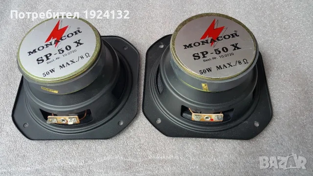 MONACOR SP-50X  широко лентови говорители, снимка 4 - Тонколони - 55719324