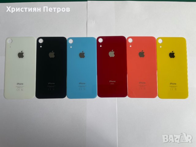 Задно стъкло / заден капак за iPhone XR