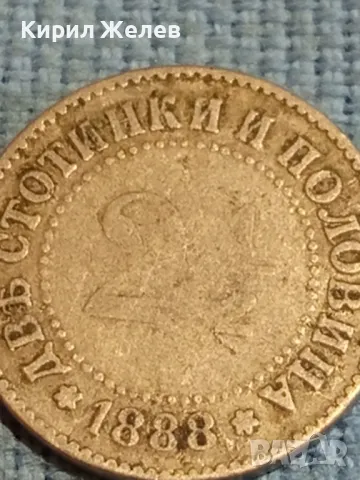 Рядка монета 2 1/2 стотинки 1888г. Княжество България за КОЛЕКЦИЯ 34760, снимка 3 - Нумизматика и бонистика - 47880689