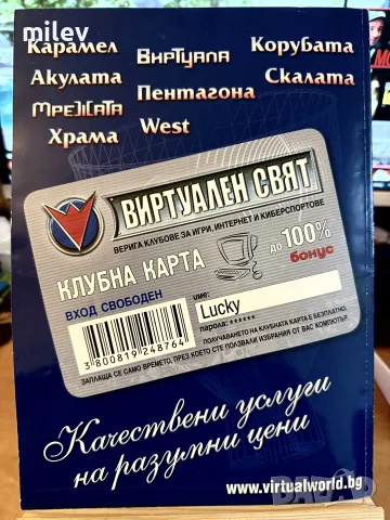 Списание PC Mania септември 2003, снимка 2 - Колекции - 56185576