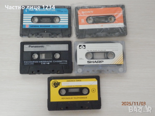 Демо аудио касети, снимка 1