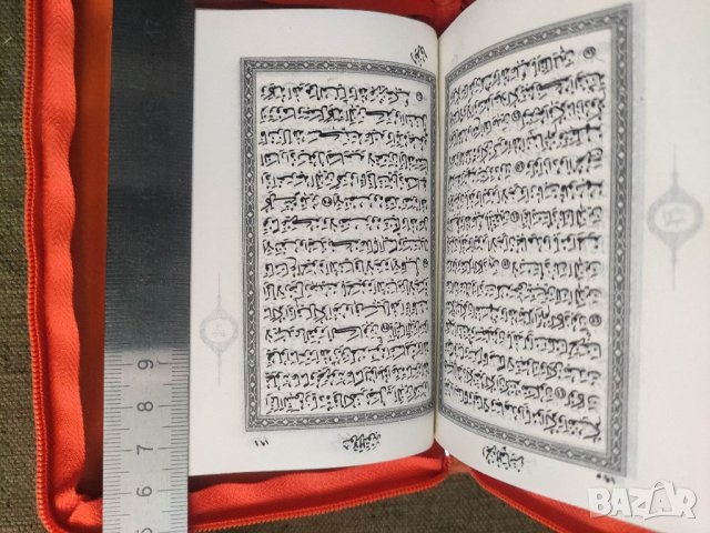 Продавам Малка книга на арабски Коран, снимка 6 - Други - 41115568
