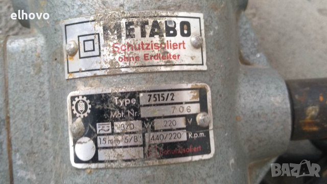 Бормашина Metabo 7515/2, снимка 4 - Бормашини - 39832480