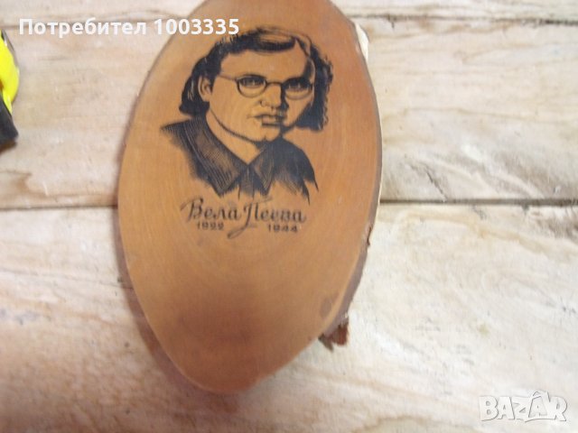 Вела Пеева, снимка 2 - Други ценни предмети - 40267206