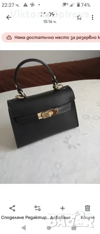 Нова черна дамска чанта 