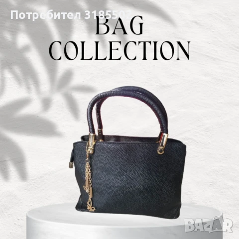 Елегантна чанта в черен цвят, снимка 7 - Чанти - 51206842