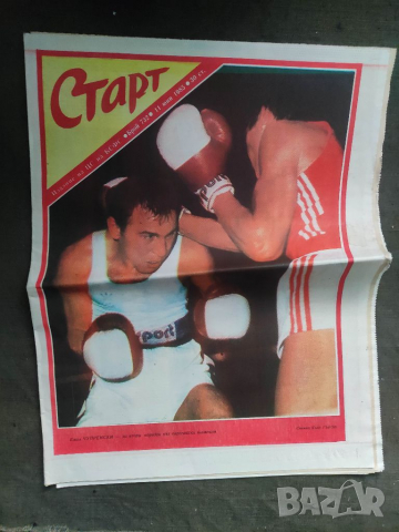 Продавам вестник Старт брой 732 и 765, снимка 2 - Списания и комикси - 36248764