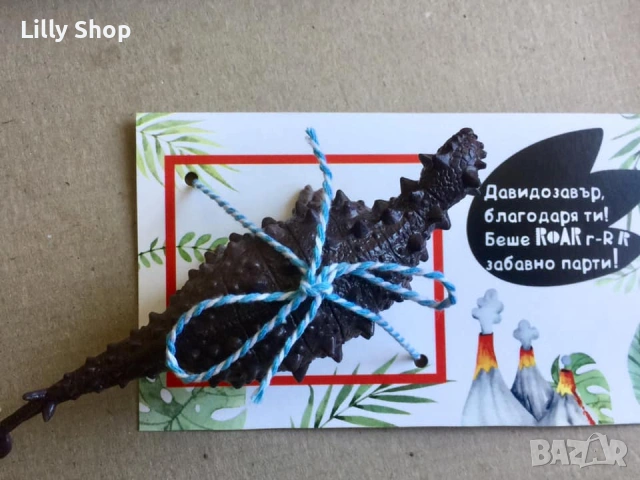 Покани, банер за рожден ден, Динозаври  / Dinosaurs, снимка 13 - Покани - 53184684