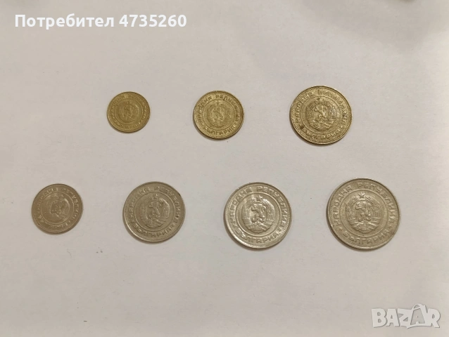 Лот монети 1, 2, 5, 10, 20, 50, 1лв стотинки от 1990, снимка 2 - Нумизматика и бонистика - 53446340