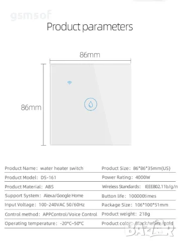WiFi смарт управление за бойлер 4Kw Tuya Smartlife App - черен, снимка 6 - Друга електроника - 47690076