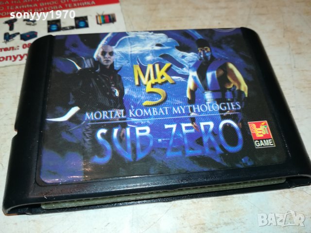 sega-игри 2бр 0411211827, снимка 6 - Други игри и конзоли - 34697519