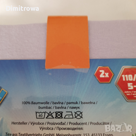 р-р 110/116см 2бр тениски Paw patrol, снимка 2 - Детски тениски и потници - 44599236